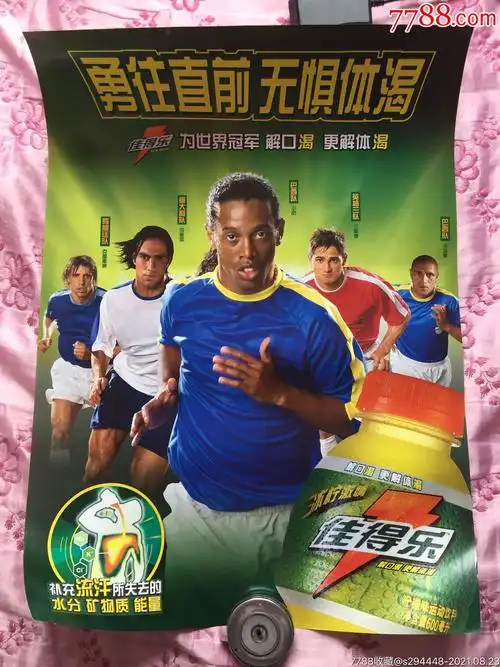 育園