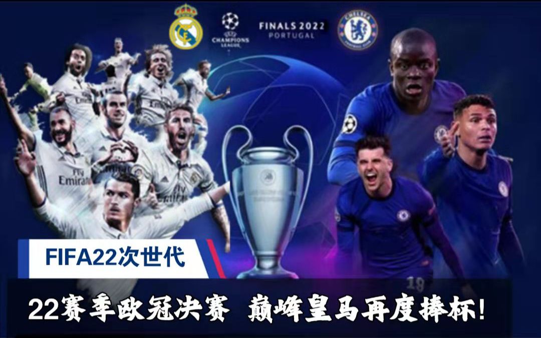 预判锁死对 预判锁死对